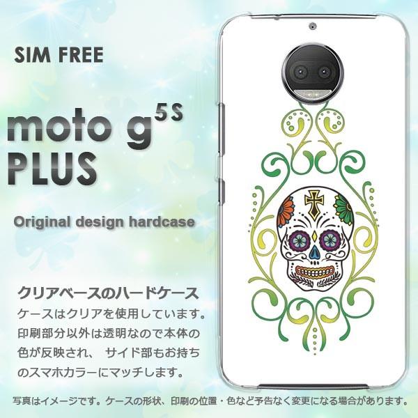 moto g5s PLUS ケース カバー MOTOROLA デザイン ゆうパケ送料無料  ドクロ・メキシカンスカル（グリーン）/motog5splus-pc-ne400｜tomsawyer-2