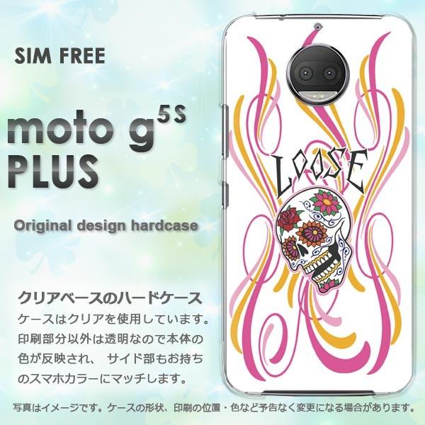 moto g5s PLUS ケース カバー MOTOROLA デザイン ゆうパケ送料無料  ドクロ・フレア（ピンク）/motog5splus-pc-ne406｜tomsawyer-2