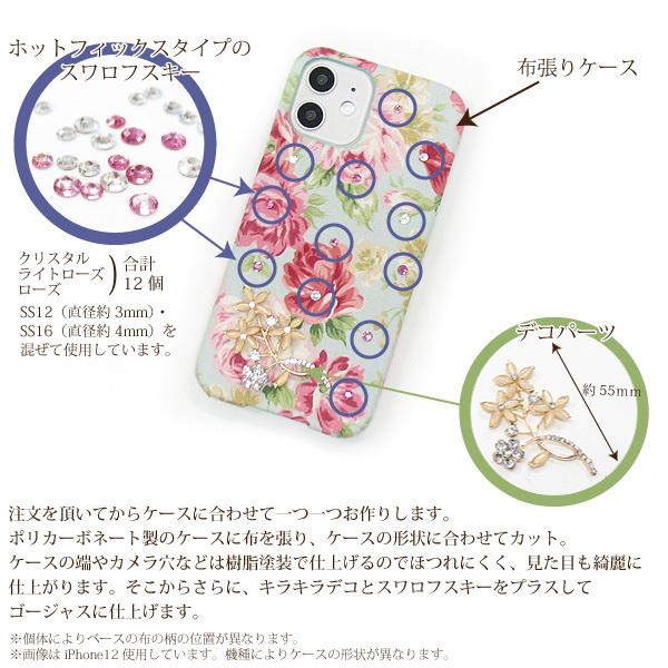 iPhone iPhone16 iPhone16ProMAX ケース カバー デコ キラキラ 花柄 花
