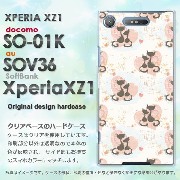 ハードケース 印刷 SO-01K SOV36 Xperia XZ1 エクスペリア動物・猫・ハート(ピンク)/so01k-pc-new0930｜tomsawyer-2