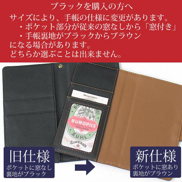 手帳型 iPhone15Pro対応 和柄 刺繍 鯉 スワロフスキー イニシャル 手帳型カバー ゆうパケット送料無料 iPhone st003｜tomsawyer-2｜06