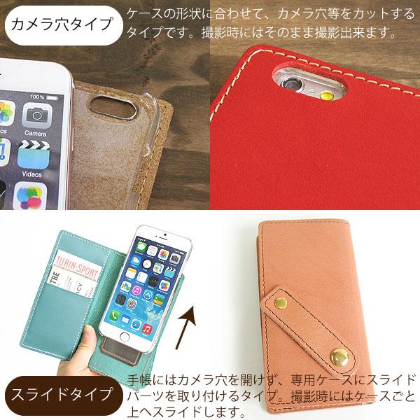 iPhone14 Xperia SHG07 SH-52C SOG06 ケース 本革 手帳型 スリム ベルト付 ブッテーロ 全機種対応 レザー ゆうパケ不可 プレゼント te060 :te060:トムソーヤ2号店 - 通販 - Yahoo!ショッピング iPhone14 Xperia SHG07 SH-52C SOG06 ケース 本革 手帳型 スリム ベルト付 ブッテーロ 全機種対応 レザー ゆうパケ不可 プレゼント te060 :te060:トムソーヤ2号店 - 通販 - Yahoo!ショッピング