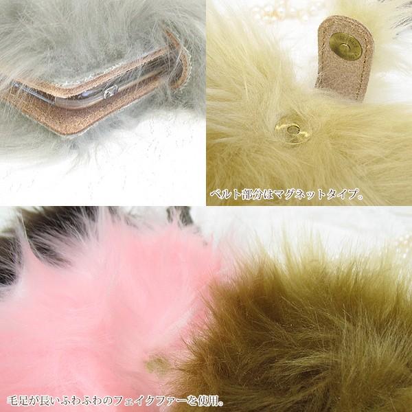 AQUOS 手帳型ケース ファー もこもこ SH-52F wish5 ゆうパケ送料無料