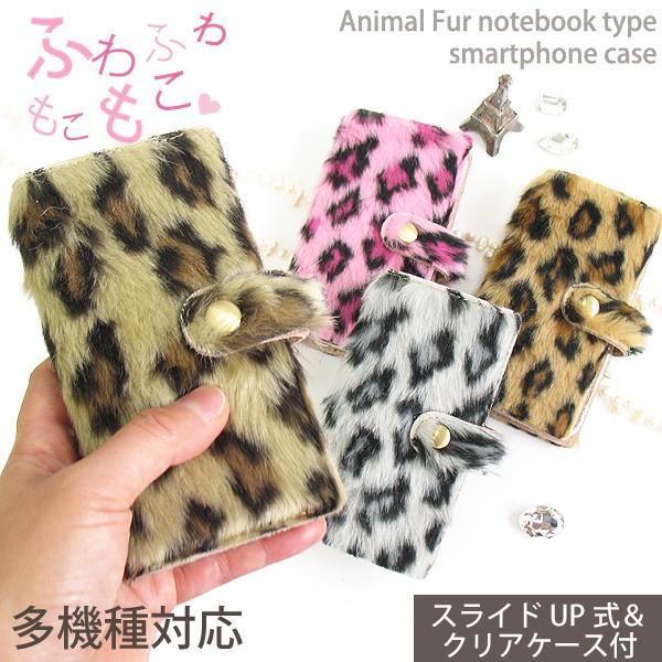 ヒョウ柄ミニアタッシュケース 本革 コインケース レオパード ラウンドファスナー コンパクト