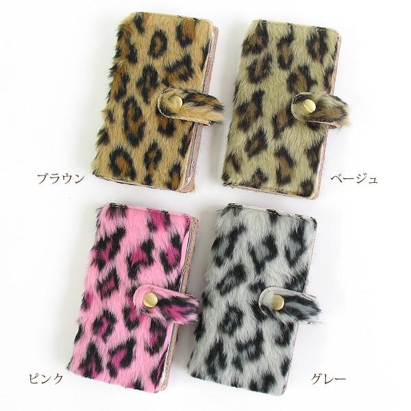 iPhone 手帳型ケース ファー レオパード 豹柄 iPhone16Pro ケース ゆう