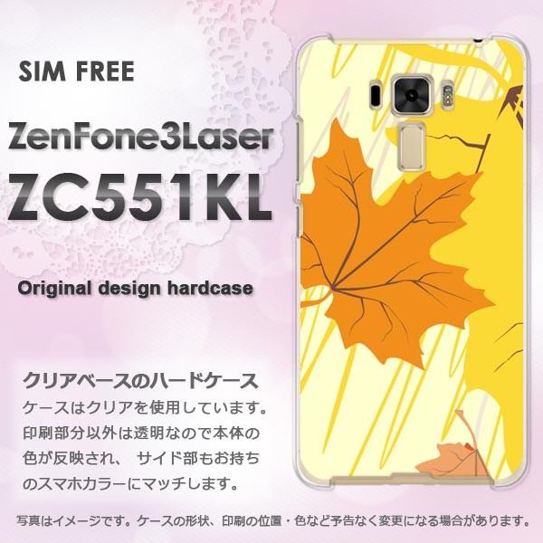 ハードケース 印刷 Zen Fone3 Laser ZC551KL デザイン ゆうパケ送料無料秋・シンプル・落ち葉(黄)/zc551kl-pc-new0528｜tomsawyer-2