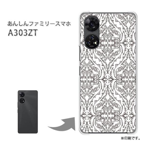 【ハードカバー版/状態良好】アミシリーズ3冊セット A ソフトバンク（SoftBank） A303ZT あんしんファミリースマホ カバー