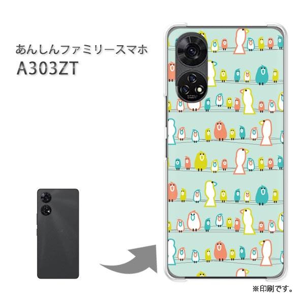 ソフトバンク（SoftBank） A303ZT あんしんファミリースマホ カバー