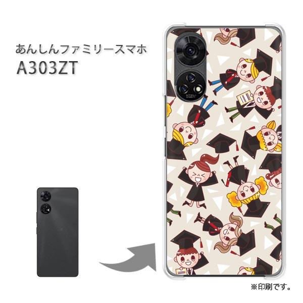 ソフトバンク（SoftBank） A303ZT あんしんファミリースマホ カバー