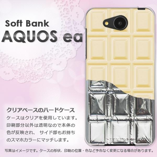 AQUOS ea 606SH ケース アクオス ゆうパケ送料無料  板チョコ銀紙付 Whiteチョコレート/aquosea-M612｜tomsawyer-shop