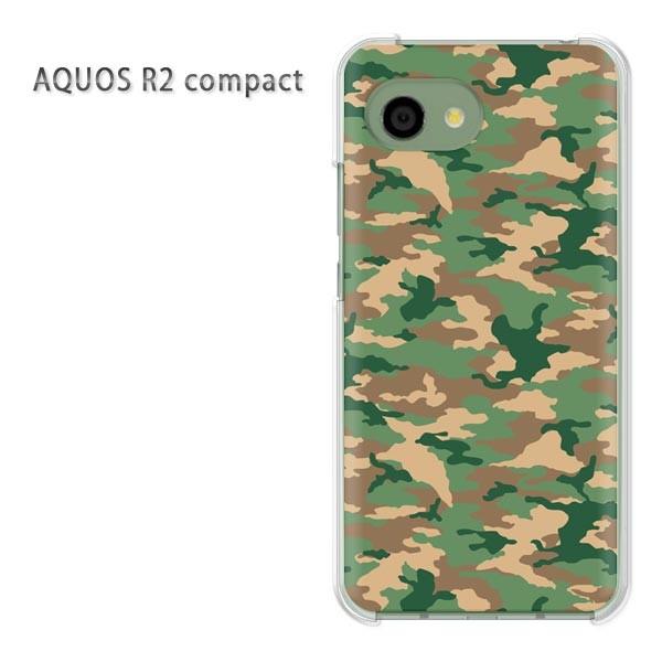 AQUOS R2 compact ケース SH-M09 アクオスr2コンパクト ゆうパケ送料無料  迷彩023/aquosr2compact-PM023｜tomsawyer-shop