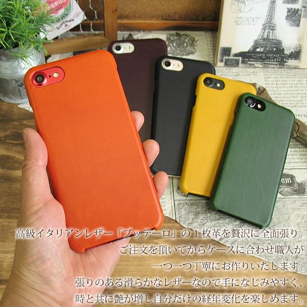 Aquos アクオス ケース 革 手作り Sh 51b Shg03 Shg02 レザー ハードケース ブッテーロ ジャケット アクオス カバー ゆうパケ送料無料 Bu001 Bu001 Aq ケースカバーのtomsawyer 通販 Yahoo ショッピング