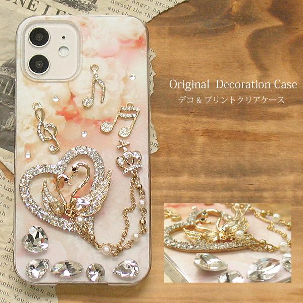 さち デコスマホケース　iPhone17e スマホケース デコ iPhone17e SH-51G SO-51G SC-52G Pixel11 Xperia1VI