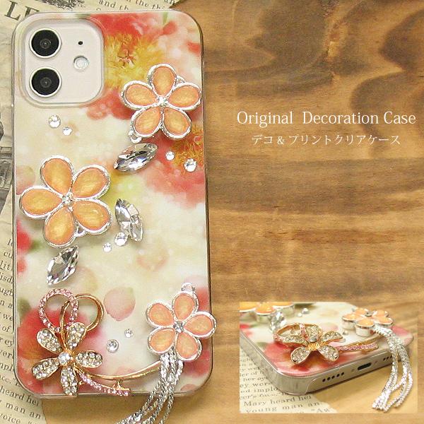 スマホケース デコ iPhone17e SH-51G SO-51G SC-52G Pixel11 Xperia1VI