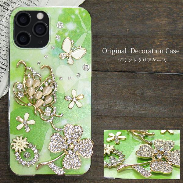 スマホケース デコ iPhone17e SH-51G SO-51G SC-52G Pixel11 Xperia1VI