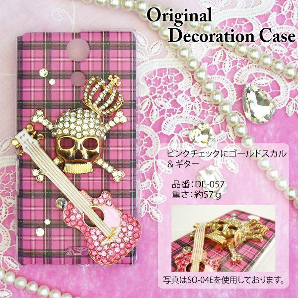 さち デコスマホケース　iPhone17e スマホケース デコ iPhone17e SH-51G SO-51G SC-52G Pixel11 Xperia1VI
