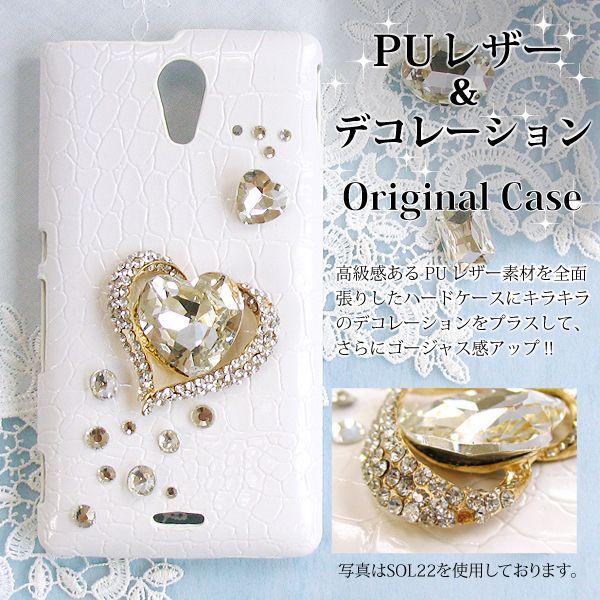 スマホケース デコ 全機種対応 iPhone17e SH-53F Pixel11 SO-51F F-52G
