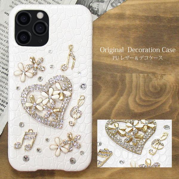 スマホケース デコ 全機種対応 iPhone17e SH-53F Pixel11 SO-51F F-52G