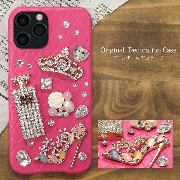 スマホケース デコ 全機種対応 iPhone17e SH-53F Pixel11 SO-51F F-52G