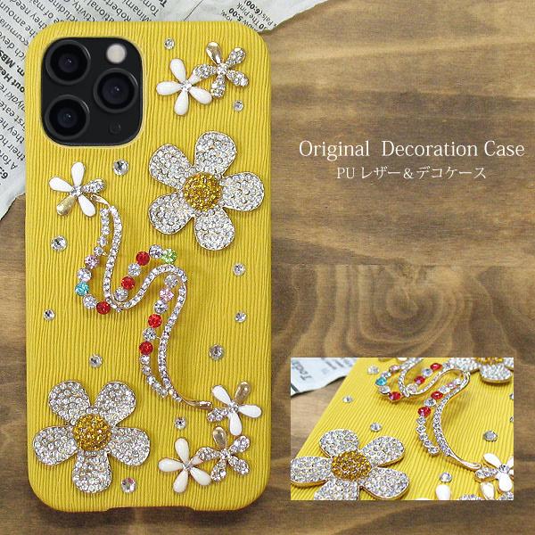 スマホケース デコ 全機種対応 iPhone17e SH-53F Pixel11 SO-51F F-52G