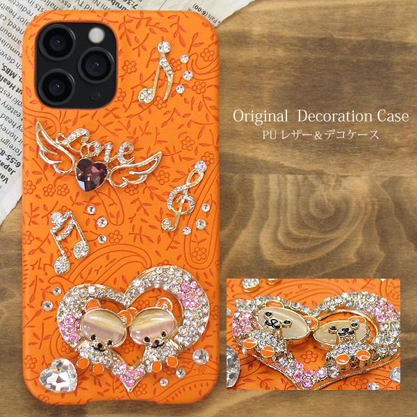 スマホケース デコ 全機種対応 iPhone17e SH-53F Pixel11 SO-51F F-52G