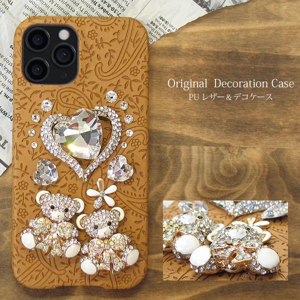 スマホケース デコ 全機種対応 iPhone17e SH-53F Pixel11 SO-51F F-52G