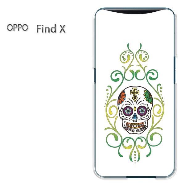 FindX ケース カバー OPPO Find X ゆうパケ送料無料  ドクロ・メキシカンスカル（グリーン）/findx-pc-ne400｜tomsawyer-shop