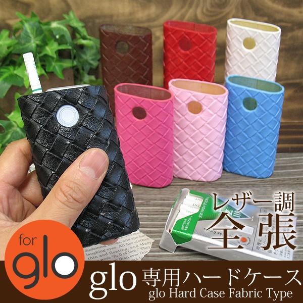 初期型グロー ケース レザー調 カバー glo GLO レザー メッシュ 型押し ハードケース ゆうパケ送料無料 glo005｜tomsawyer-shop