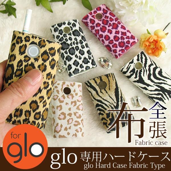 初期型グロー ケース 布張り カバー glo GLO ファブリック アニマル ヒョウ ゼブラ ハードケース ゆうパケ送料無料 glo010｜tomsawyer-shop