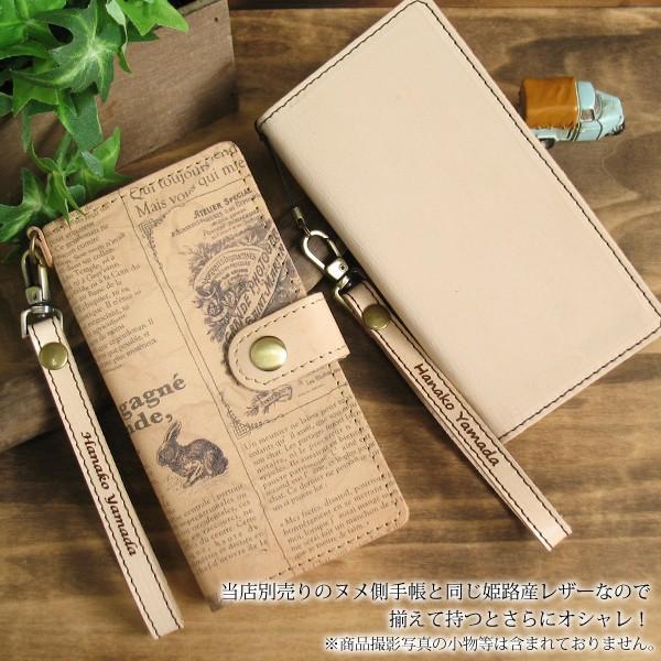 推し活 名入れ ゆうパケ送料無料 レザー ストラップ 本革 ヌメ革