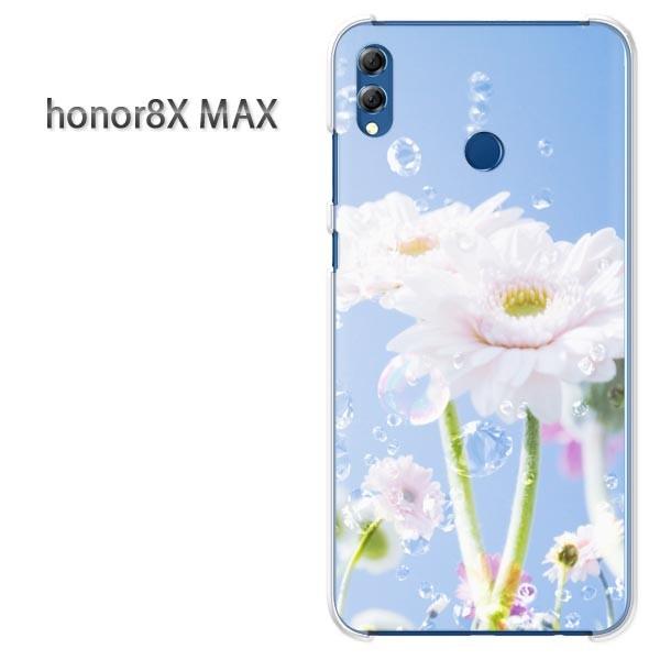 honor8X MAX ケース カバー ゆうパケ送料無料 HUAWEI honor8xMax デザイン  ガーベラ（D）/honor8xmax-M968｜tomsawyer-shop