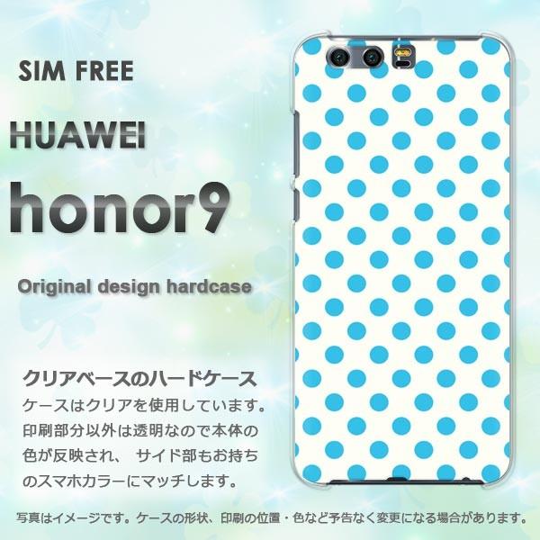 honor9 ケース カバー ゆうパケ送料無料 HUAWEI オーナー9 デザイン  白バック・水色ドット/honor9-M113｜tomsawyer-shop