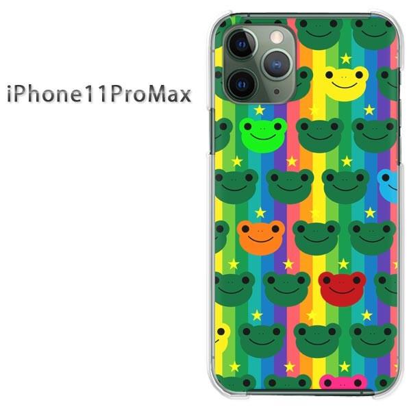 iPhone11ProMax ケース クリア カバー デザイン ゆうパケ送料無料 アイフォン  カエル・動物・ストライプ（グリーン）/i11promax-pc-ne222｜tomsawyer-shop