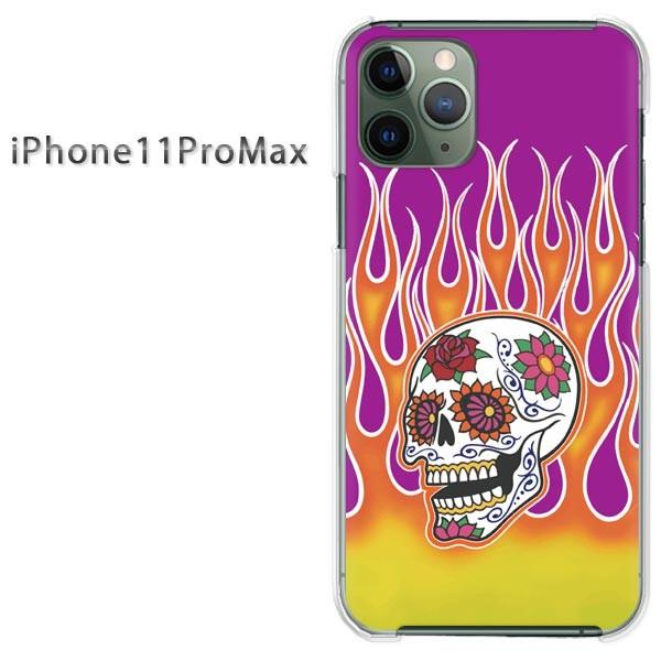 iPhone11ProMax ケース クリア カバー デザイン ゆうパケ送料無料 アイフォン  ドクロ・フレア（紫）/i11promax-pc-ne409｜tomsawyer-shop
