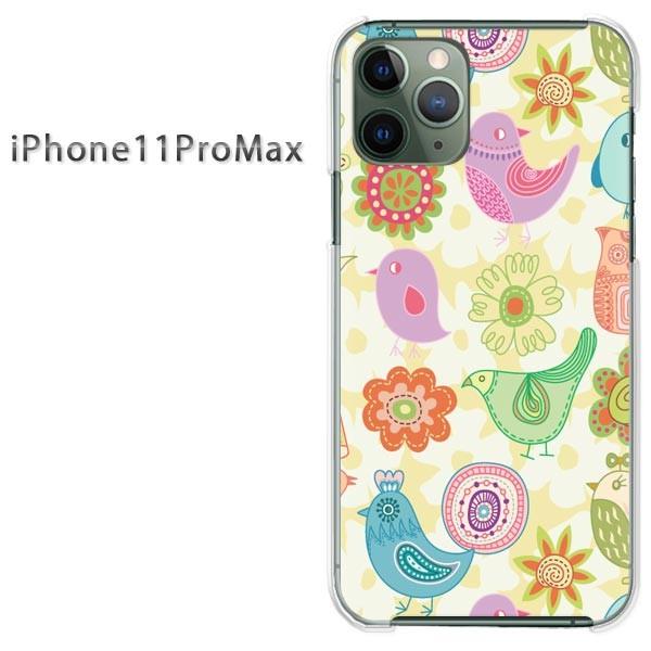 iPhone11ProMax ケース クリア カバー デザイン ゆうパケ送料無料 アイフォン 動物(グリーン)/i11promax-pc-new0020｜tomsawyer-shop