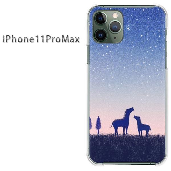 iPhone11ProMax ケース クリア カバー デザイン ゆうパケ送料無料 アイフォン 馬358/i11promax-PM358｜tomsawyer-shop
