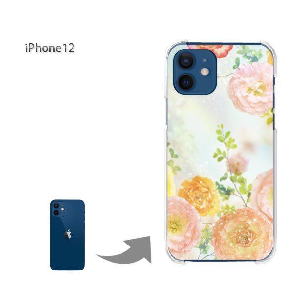 iPhone12 ケース カバー アイフォン ハードケース デザイン ゆうパケ送料無料 花柄（B）/i12-M945｜tomsawyer-shop