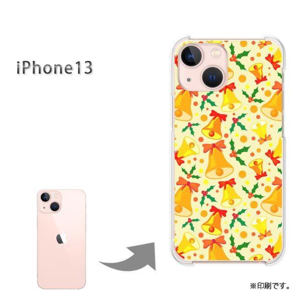 iPhone13 カバー ハードケース デザイン ゆうパケ送料無料  シンプル・ベル(黄)/i13-pc-ne133｜tomsawyer-shop