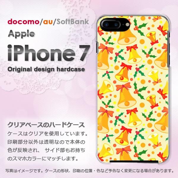 iPhone7 ケース カバー アイフォン スマホ ゆうパケ送料無料  シンプル・ベル(黄)/i7-pc-ne133｜tomsawyer-shop