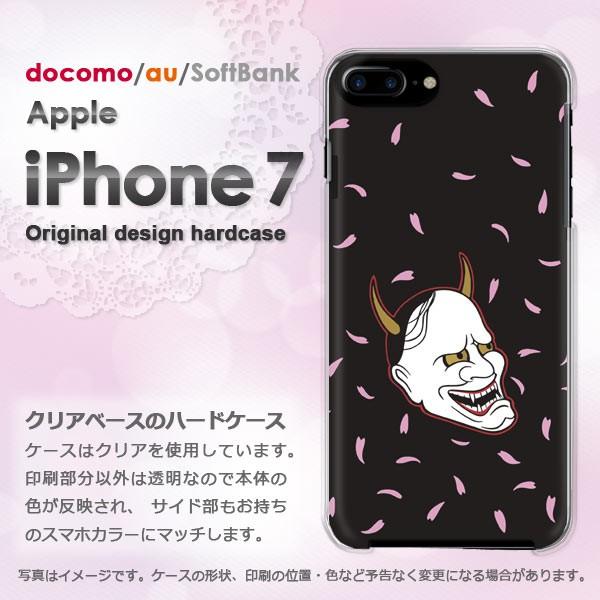 iPhone7 ケース カバー アイフォン スマホ ゆうパケ送料無料  般若・桜・シンプル（黒）/i7-pc-ne368｜tomsawyer-shop