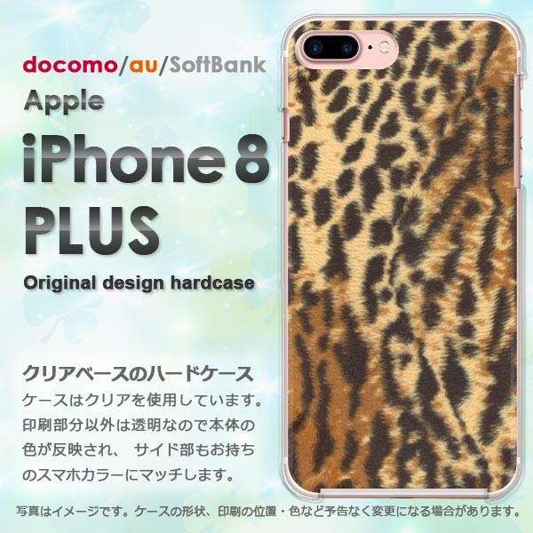 iPhone8plus ケース 透明 カバー アイフォン ゆうパケ送料無料 スマホ  トラ柄（A）/i8plus-M706｜tomsawyer-shop