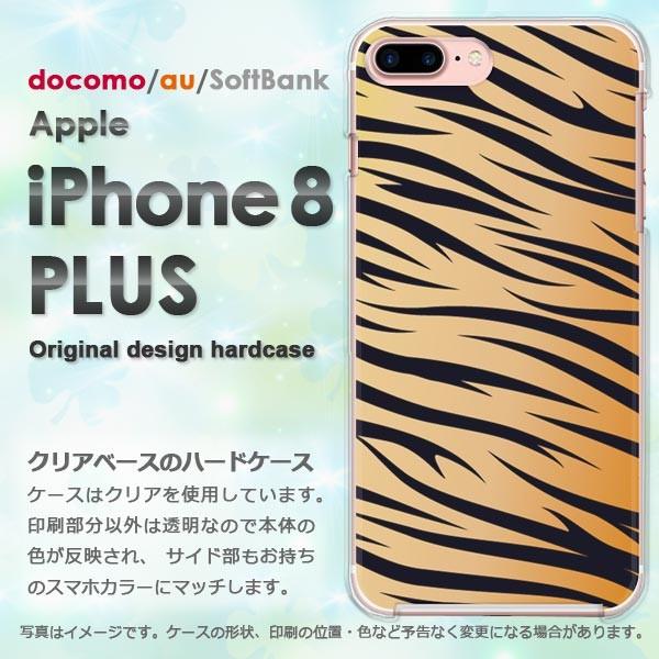 iPhone8plus ケース 透明 カバー アイフォン ゆうパケ送料無料 スマホ トラ・動物(ブラウン)/i8plus-pc-new1819｜tomsawyer-shop