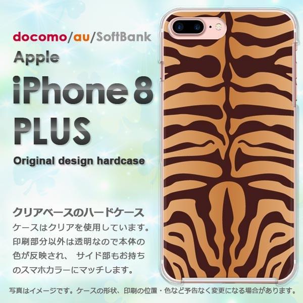 iPhone8plus ケース 透明 カバー アイフォン ゆうパケ送料無料 スマホ トラ・動物(ブラウン)/i8plus-pc-new1820｜tomsawyer-shop