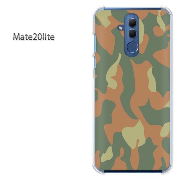 Mate20 lite ケース カバー デザイン ゆうパケ送料無 Huawei料 迷彩・シンプル(ブラウン)/mate20lite-pc-new1181｜tomsawyer-shop