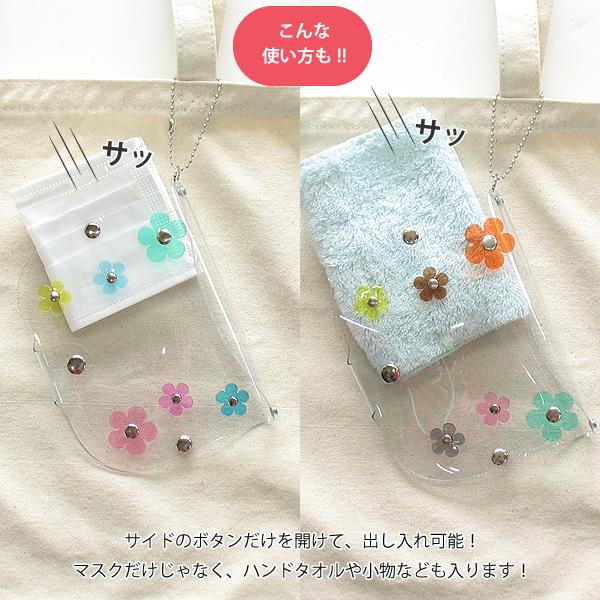 立体 花柄 マスクケース おしゃれ 携帯用 持ち運び お出かけ用 衛生的