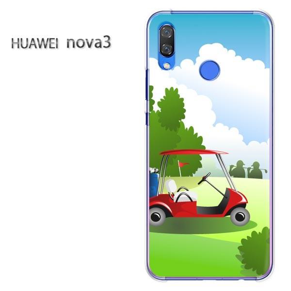 nova3  ケース カバー HUAWEI デザイン  ゆうパケ送料無料シンプル・ゴルフ(グリーン)/nova3-pc-new1573｜tomsawyer-shop