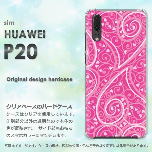 P20 ケース カバー ゆうパケ送料無料 HUAWEI ファーウェイ  ハート(ピンク)/p20-pc-ne125｜tomsawyer-shop