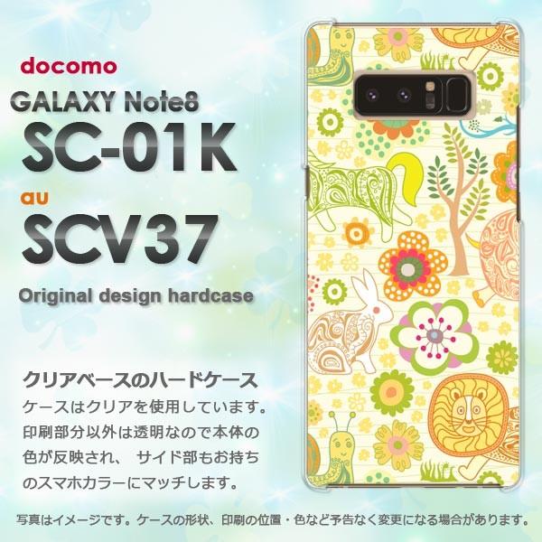 Galaxy Note8 ケース ゆうパケ送料無料 SC-01K SCV37 ギャラクシー ノート8   キャラ・動物(黄)/sc01k-pc-ne006｜tomsawyer-shop
