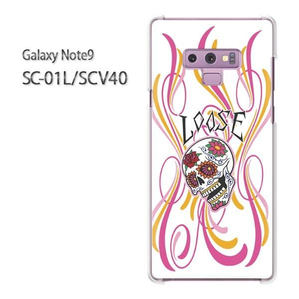 ゆうパケ送料無料 Galaxy Note9 SC-01L SCV40 ギャラクシー ノート9   ドクロ・フレア（ピンク）/sc01l-pc-ne406｜tomsawyer-shop
