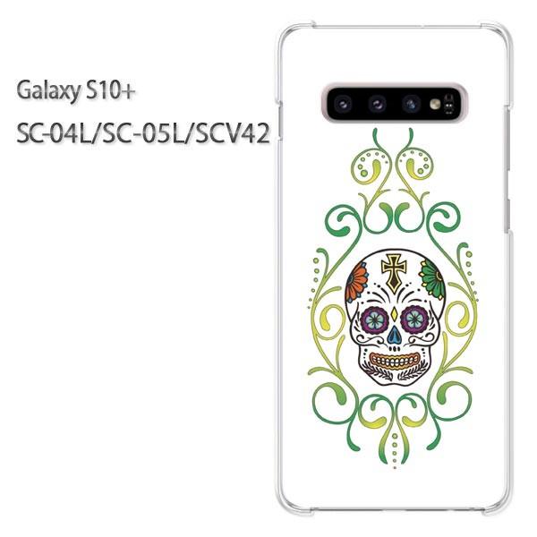 ゆうパケ送料無料 Galaxy S10+ SC-04L SC-05L SCV42 ギャラクシー galaxys10plus   ドクロ・メキシカンスカル（グリーン）/sc04l-pc-ne400｜tomsawyer-shop